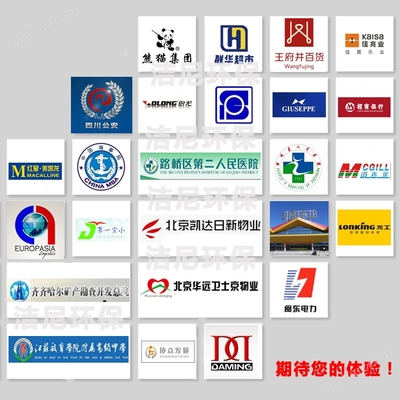 JL530B 工業用清潔劑 高效、安全、環保的工業清洗解決方案